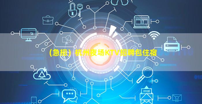 西宁酒吧招聘