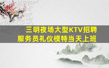 信阳酒吧招聘