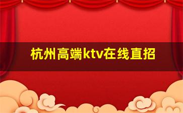 信阳酒吧招聘