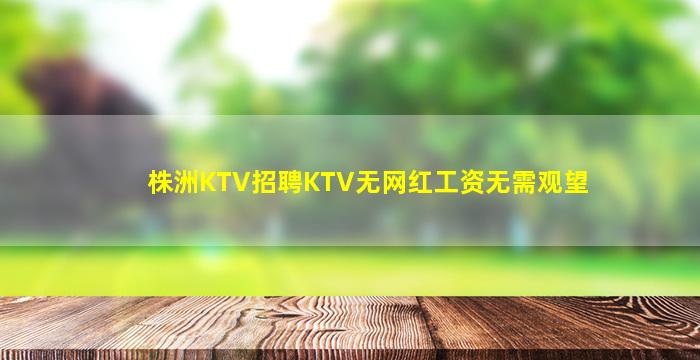 太原夜场招聘