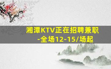 东营酒吧招聘